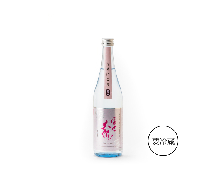 富士大观 大吟酿原酒 本生霞酒［淀络］